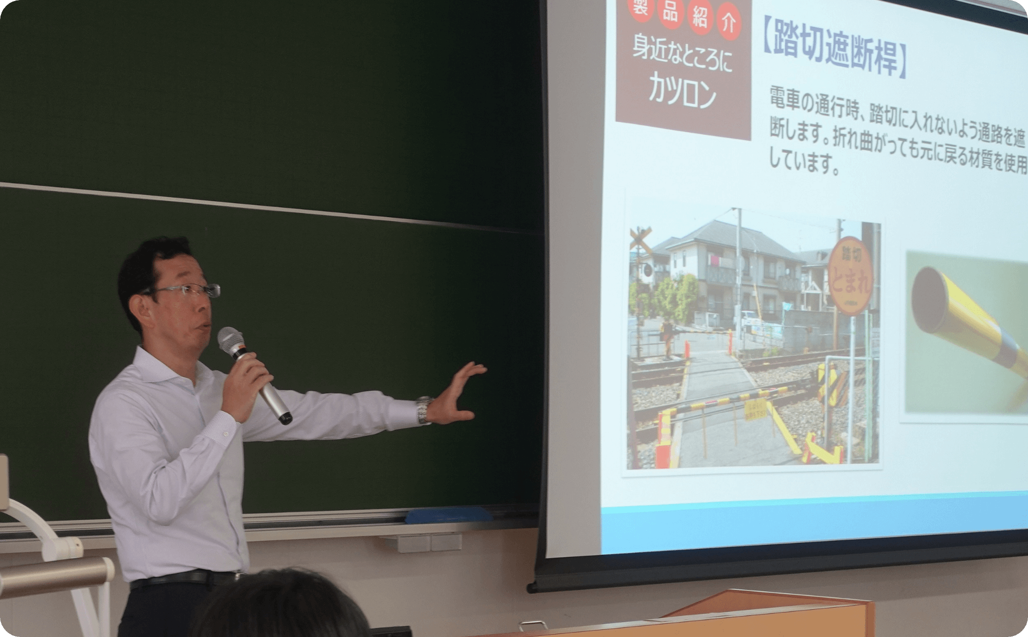 株式会社カツロン／同志社大学 商学部「中小企業経営論」