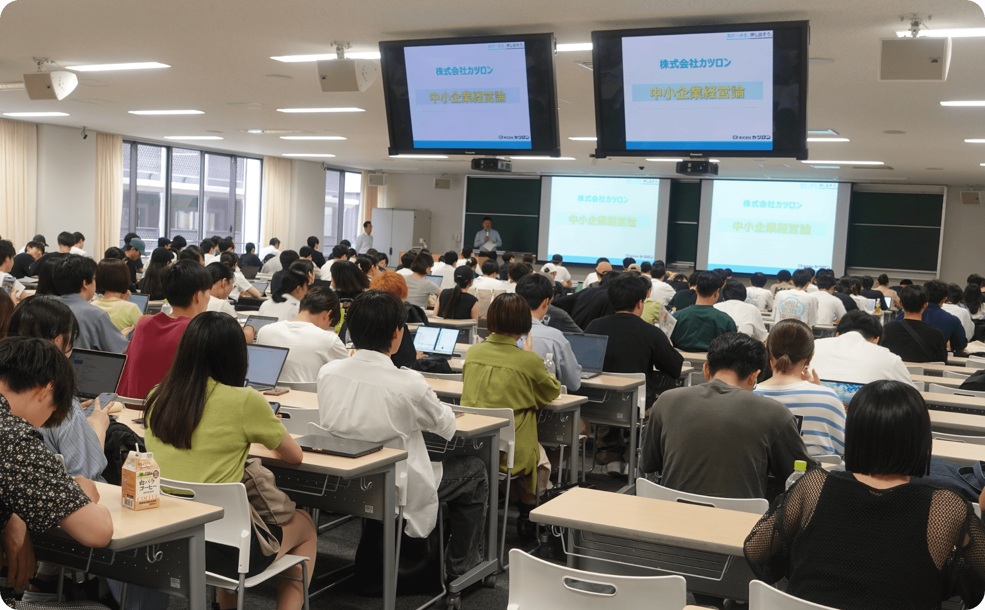 株式会社カツロン／同志社大学 商学部「中小企業経営論」