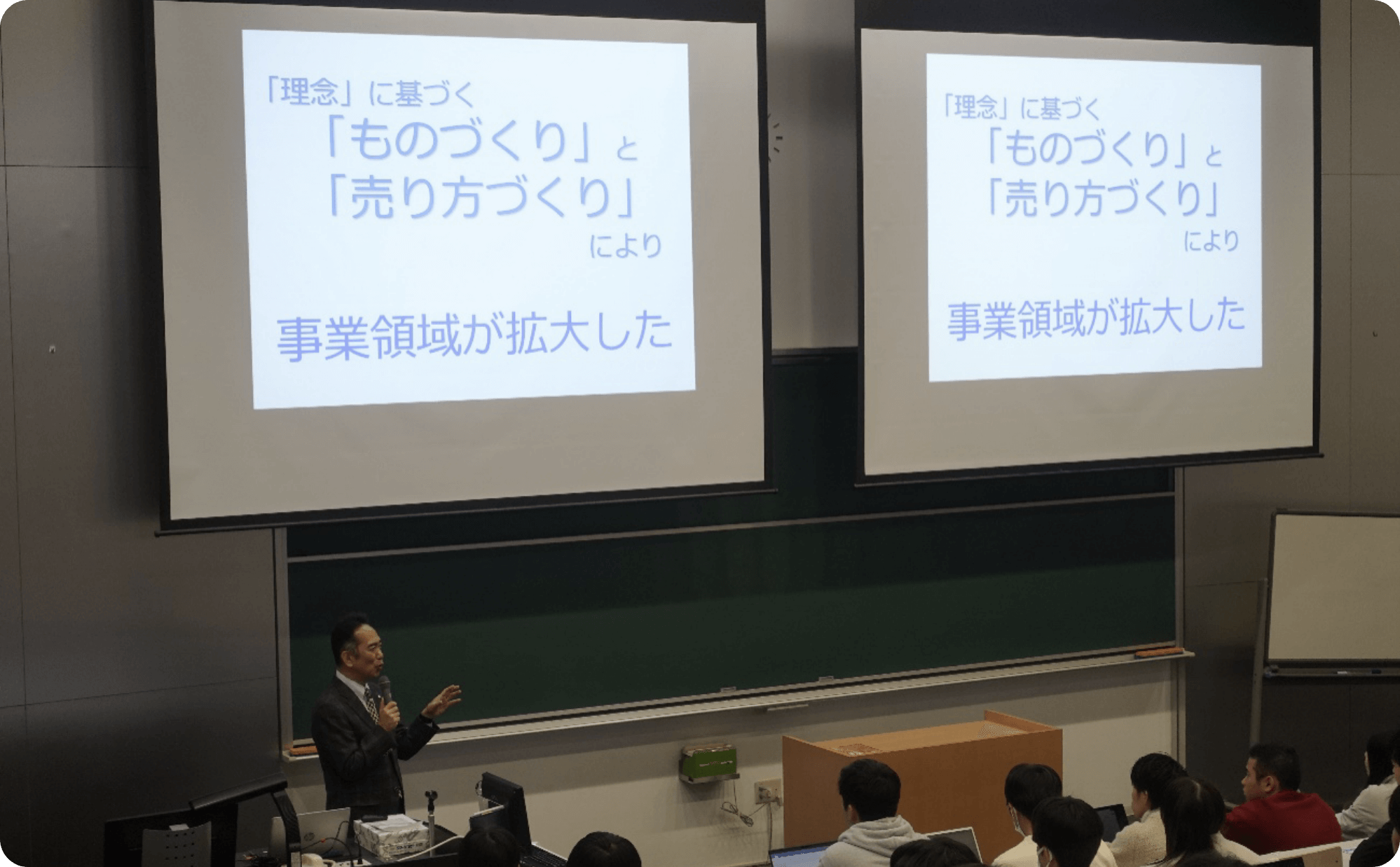 株式会社トップホールディングス／追手門学院大学 経済学部「中小企業論」