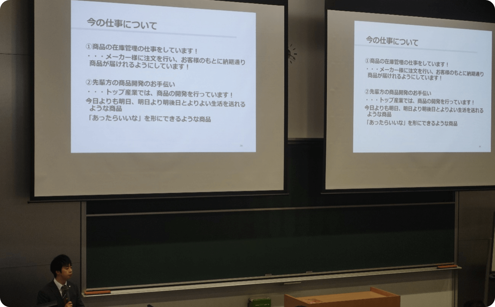 株式会社トップホールディングス／追手門学院大学 経済学部「中小企業論」