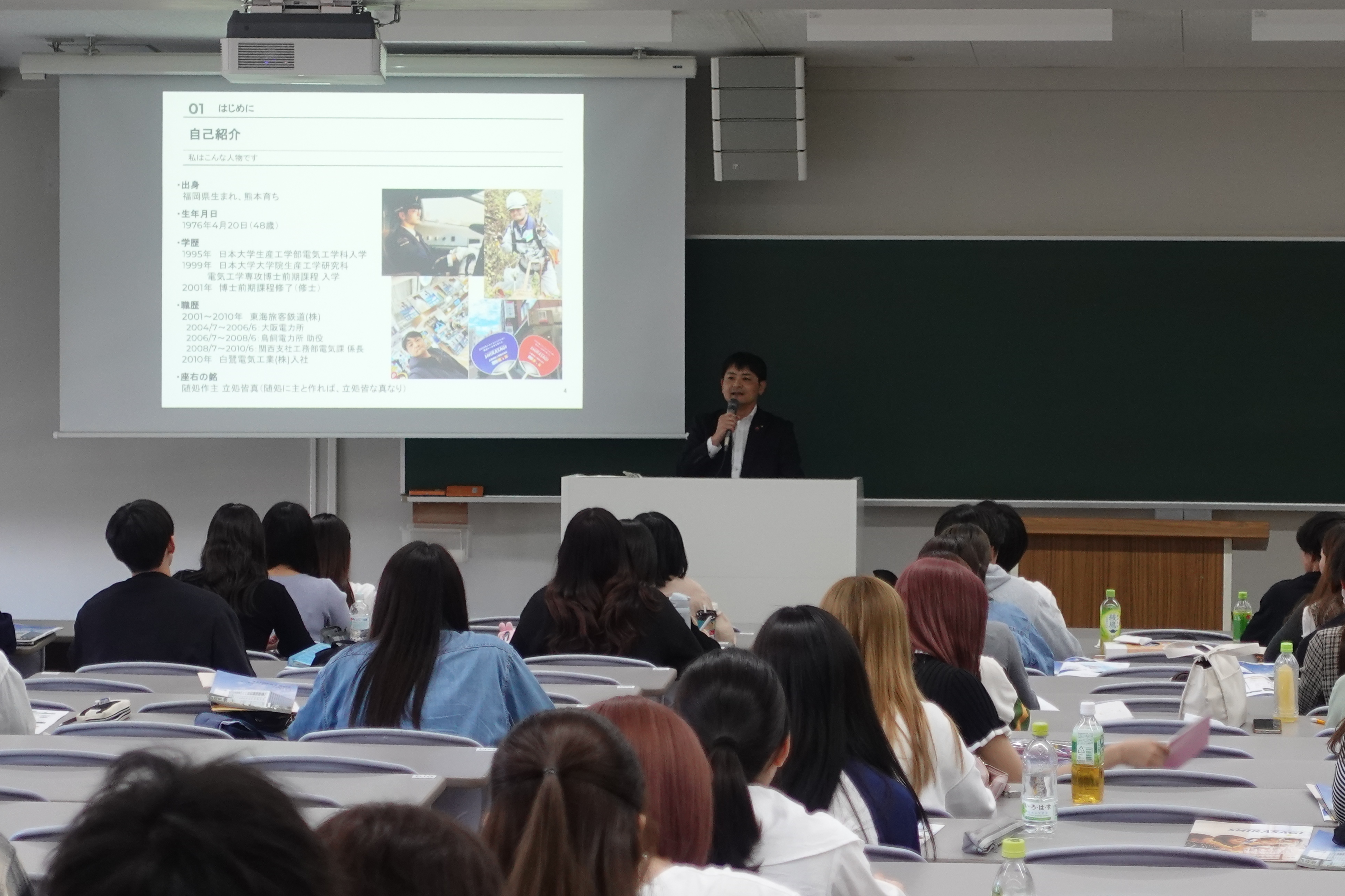 しらさぎホールディングス株式会社／近畿大学経営学部「中小企業経営者論」