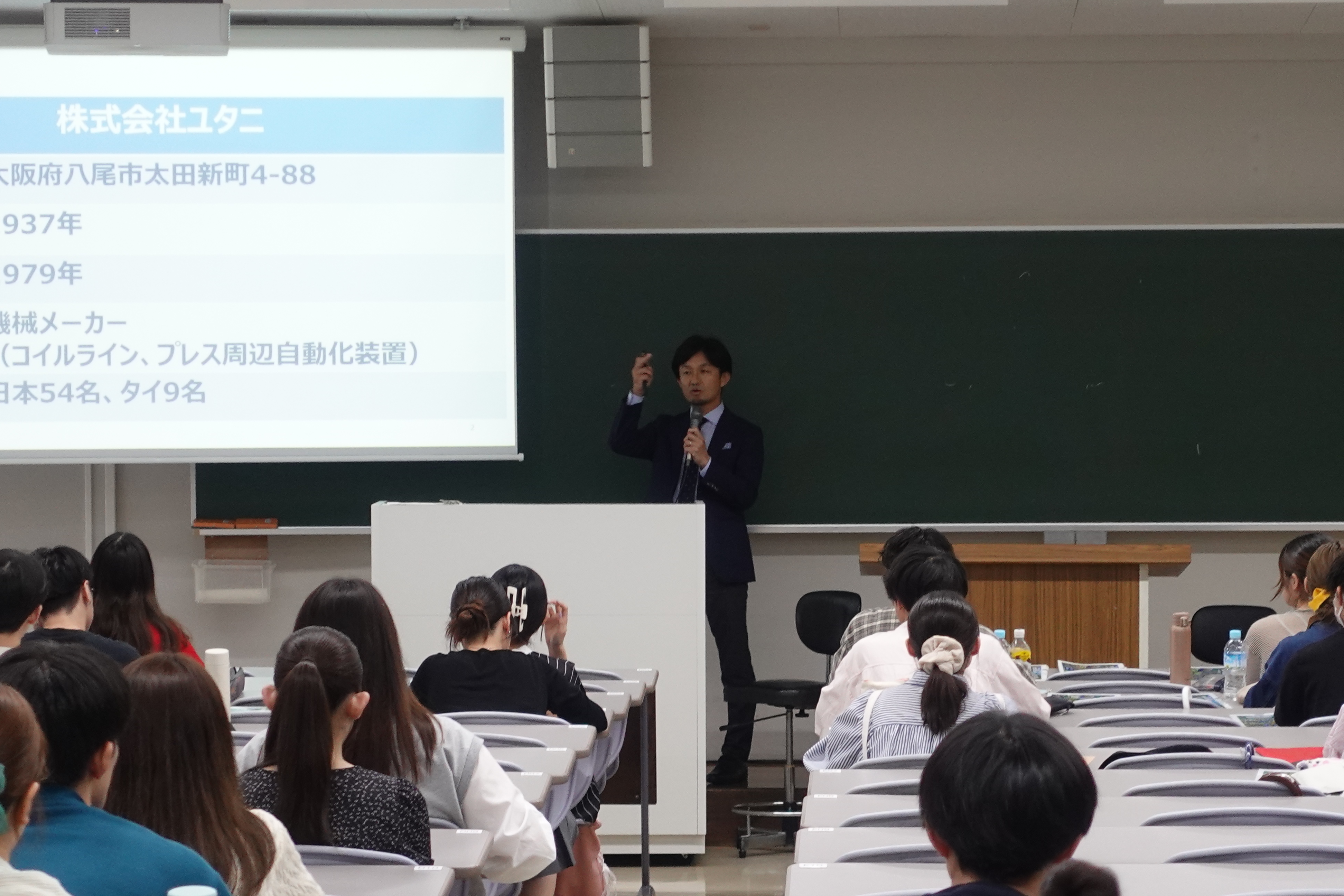 株式会社ユタニ／近畿大学経営学部「中小企業経営者論」