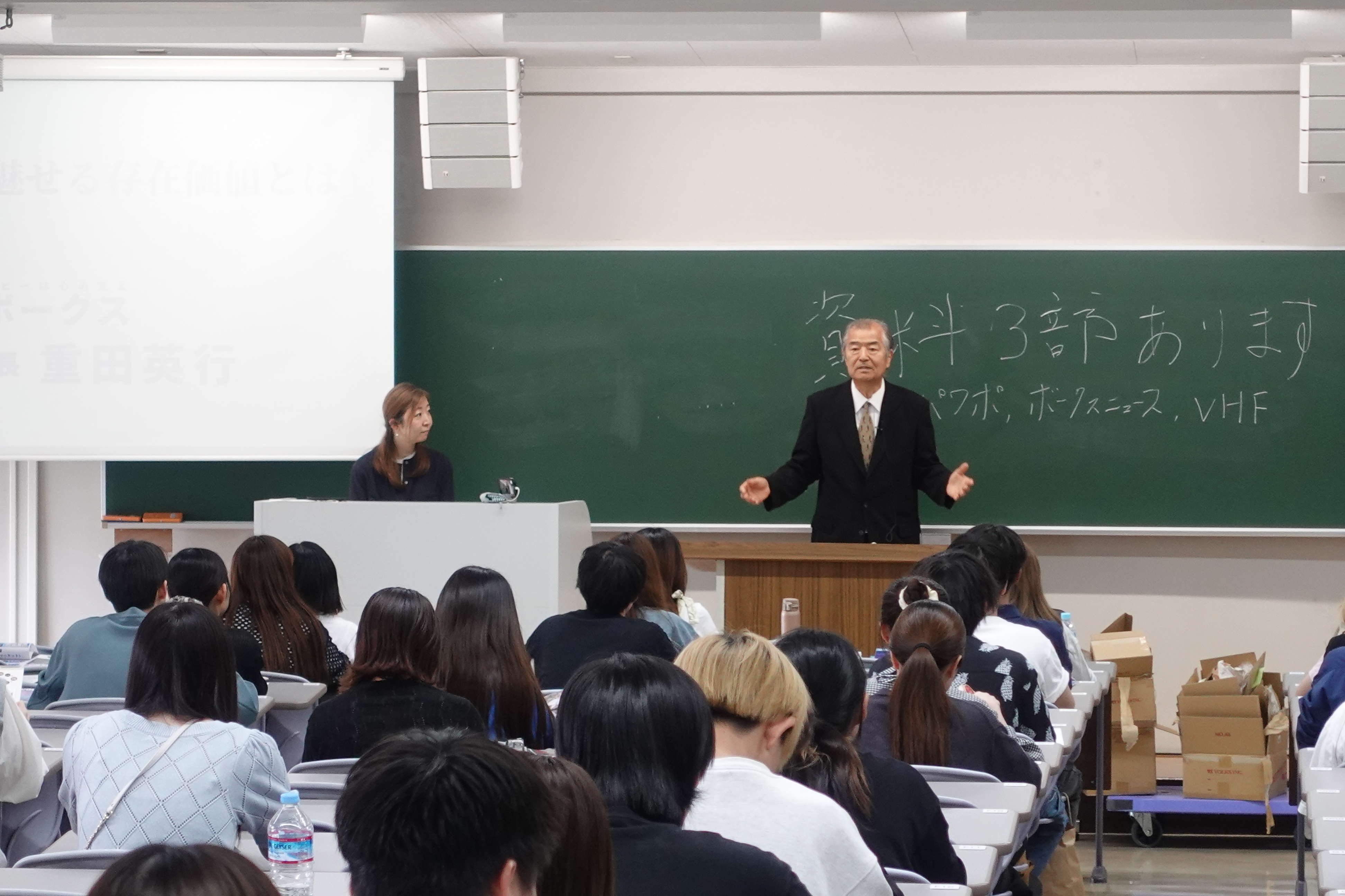 株式会社ボークス／近畿大学経営学部「中小企業経営者論」