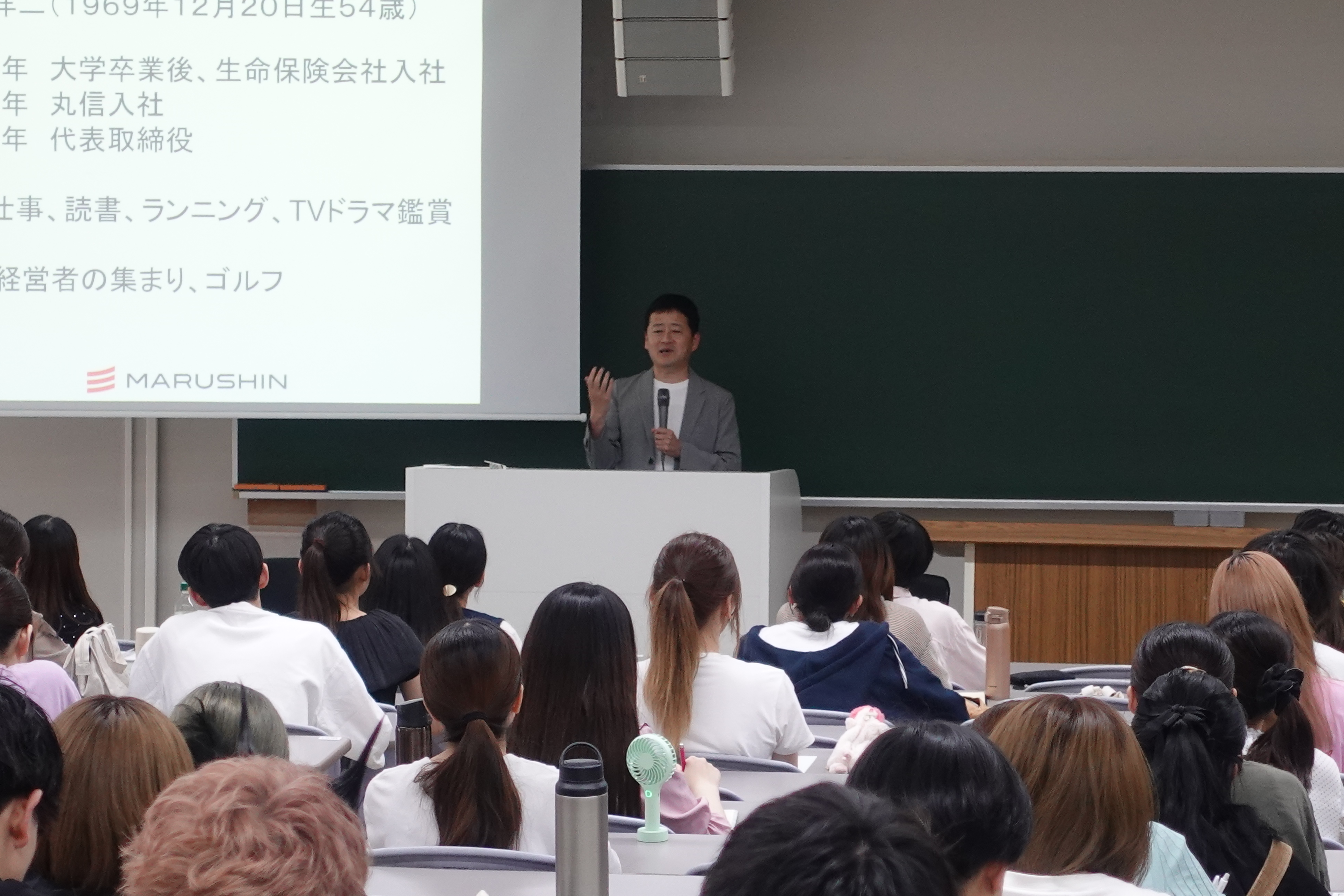 株式会社丸信ホールディングス／近畿大学経営学部「中小企業経営者論」