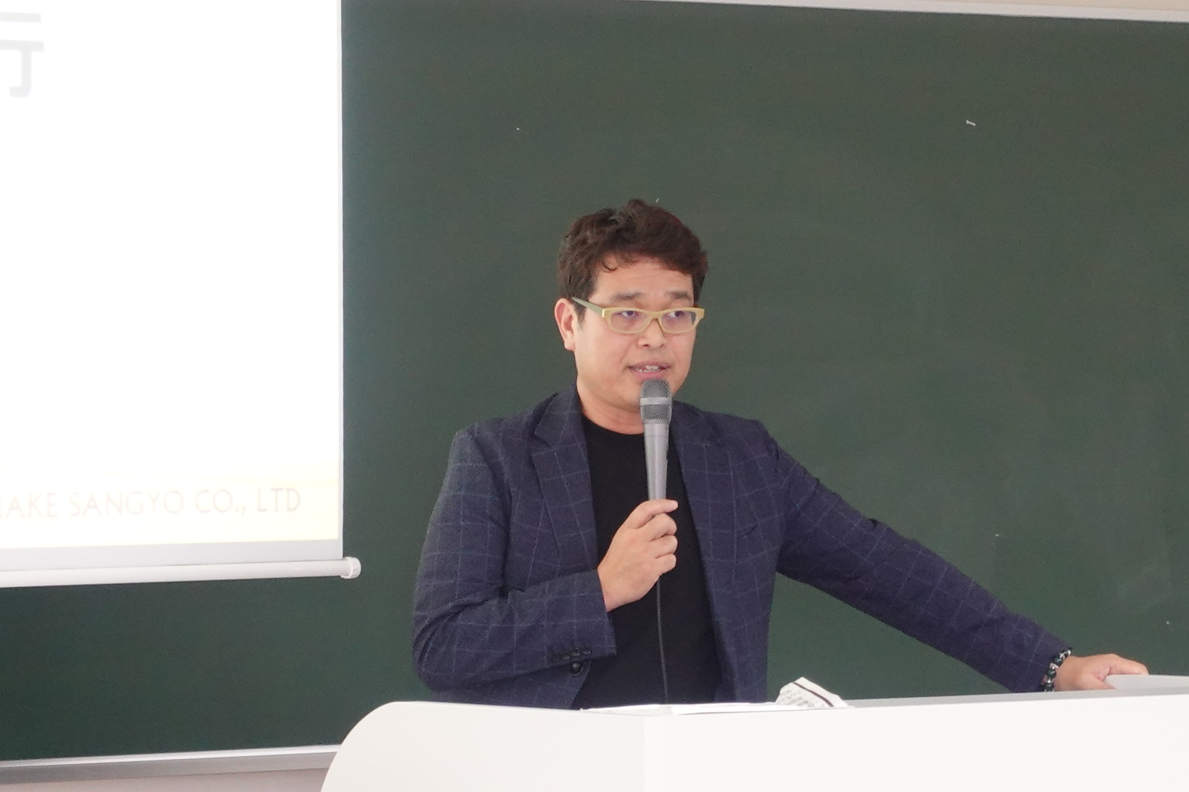 有明産業株式会社／近畿大学経営学部「中小企業経営者論」