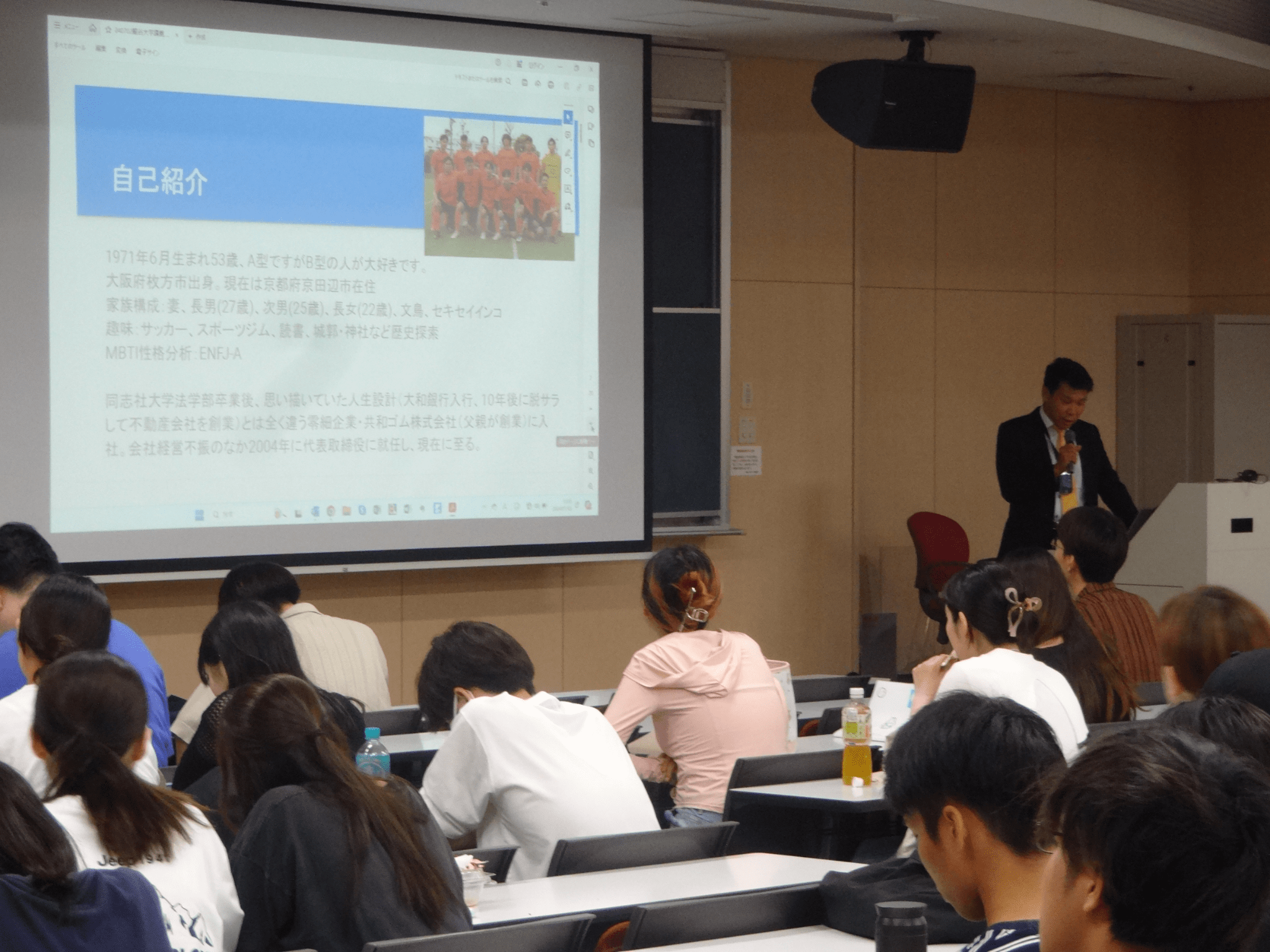 共和ゴム株式会社／龍谷大学　経営学部「中小企業経営論」